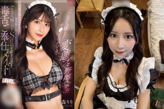 phim sex live việt nam Trừng trị cháu gái láu cá vì sử dụng điện thoại tôi mà không xin phép