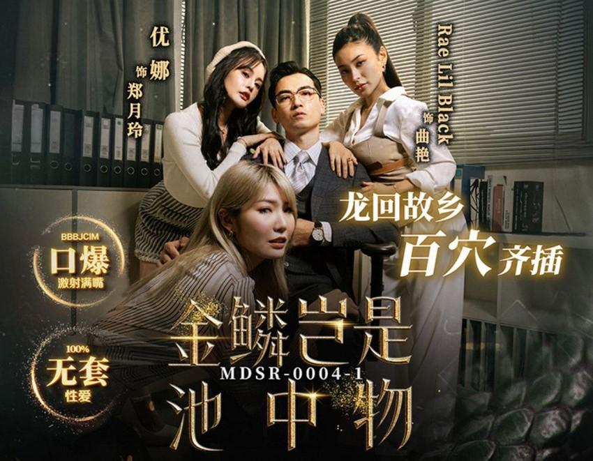 sex thư kì Vợ của anh trai nghiện phang với em Ông xã, vì được “sướng” hơn